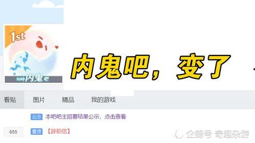 最新内鬼爆料剧情,惊心动魄的内部阴谋大曝光