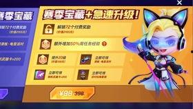 逃跑吧少年爆料最新版,剧情升级，悬念迭起，揭秘神秘组织真相！